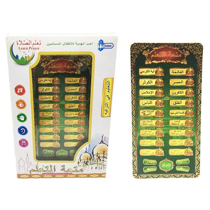 Electronic Arabic Learning Tablet | Kids Educational Toy | Learn Prayers, Quranic Verses