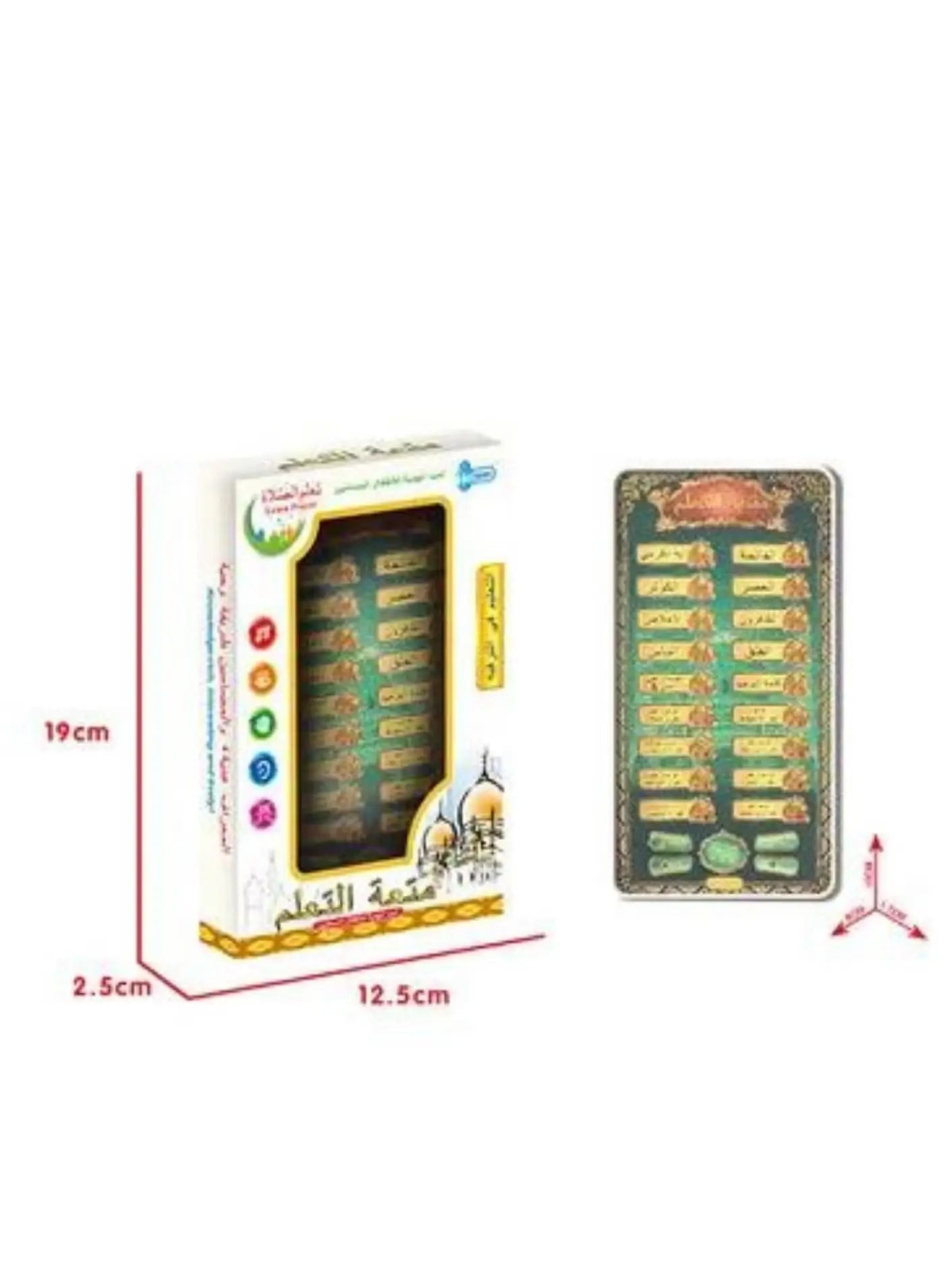 Electronic Arabic Learning Tablet | Kids Educational Toy | Learn Prayers, Quranic Verses