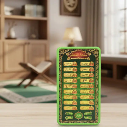 Electronic Arabic Learning Tablet | Kids Educational Toy | Learn Prayers, Quranic Verses